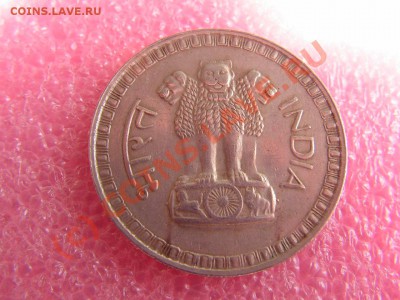 -Индия- 1 рупия 1977 -- 28 августа 21-00 - PICT0767.JPG