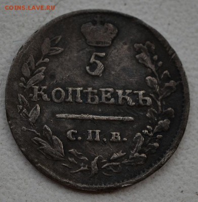 5 копеек 1817 ПС. Окончание 22-00 12 октября. - 5-1
