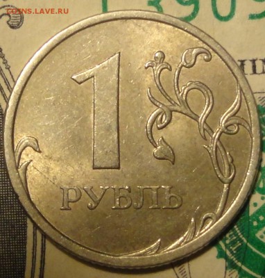 1руб.2009г. м.не маг. Ш С-3.22Б и С- 3.23Б и др. - аверс1.JPG