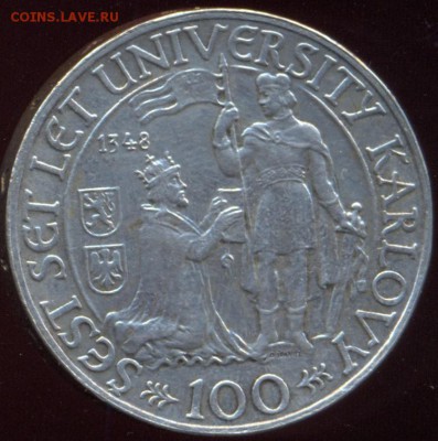 Чехослования 100 крон 1948 до 13.10.15 22.00 МСК (с 200 р) - сканирование0018