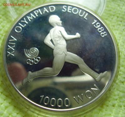 10000 вонг Южная Корея. Бег - P8240248.JPG
