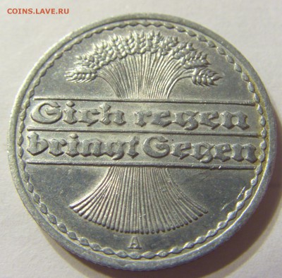 50 пфеннигов 1921 год А Германия до 11.10.2015 22:00 МСК - CIMG3138.JPG