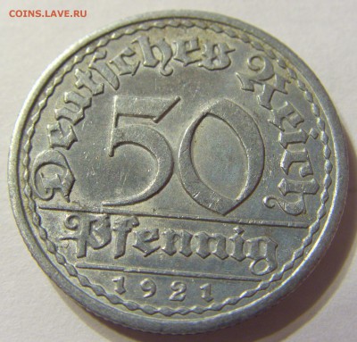 50 пфеннигов 1921 год А Германия до 11.10.2015 22:00 МСК - CIMG3137.JPG