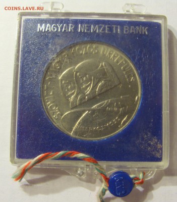 100 форинтов 1980 Венгрия космос пластик до 11.10.15 22:00 - CIMG3151.JPG