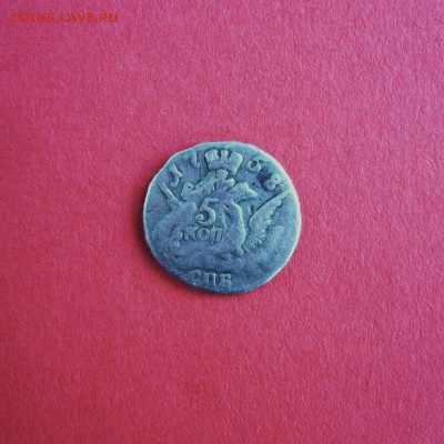 5 копеек 1758 г. облачник до 07.10.15 г.в 22.30 МСК. - Облачник 3.JPG