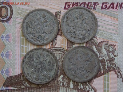 15коп. 1898,1904,05,08г. (4шт.) 09.10.15. в 22.00. мск. - 15кооп№3