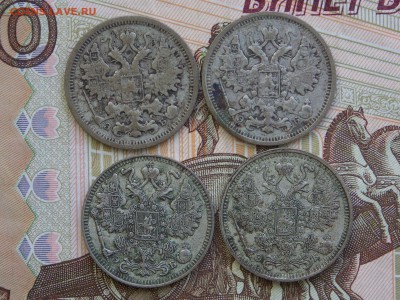 15коп. 1906,06,09,12г. (4шт.)  09.10.15.в 22.00. мск. - 15кооп№5