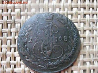 5 копеек 1768 ЕМ. До 12.10.2015г. - 11 и 12 047.JPG