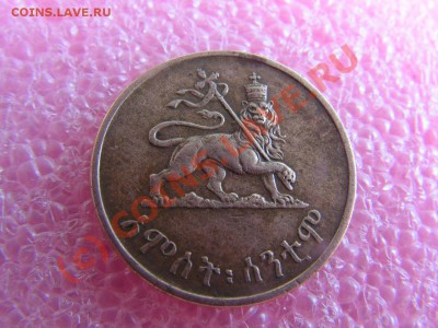 -Эфиопия- 5 цент 1944 -- 28 августа 21-00 - PICT0816.JPG