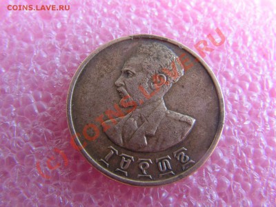 -Эфиопия- 5 цент 1944 -- 28 августа 21-00 - PICT0815.JPG