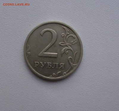 2 РУБЛЯ 2003 !!!   12.10.2015  в 22.00 - PICT3198.JPG