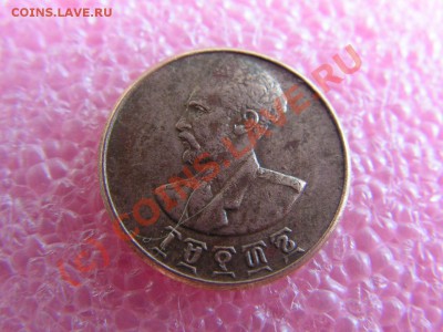 -Эфиопия- 1 цент 1944 -- 28 августа 21-00 - PICT0817.JPG