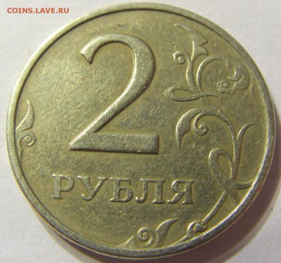 2 рубля 1999 ММД до 11.10.2015 22:00 МСК - CIMG3229.JPG
