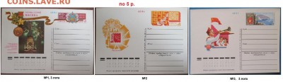 БЛИЦ. ПК с ОМ 1975 г. - ПК ОМ 1975
