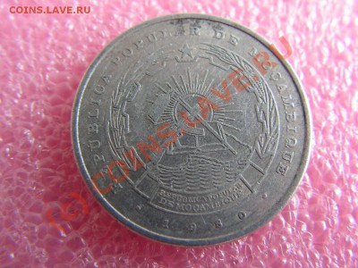 -Мозамбик- 5 метикаль 1980 -- 28 августа 21-00 - PICT0790.JPG