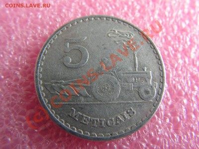 -Мозамбик- 5 метикаль 1980 -- 28 августа 21-00 - PICT0789.JPG