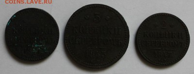 2 коп. 1847 С.М - мм