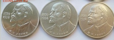 Юбилейка СССР оптом лоты по 10-50 монет дорого! немного бима - 06