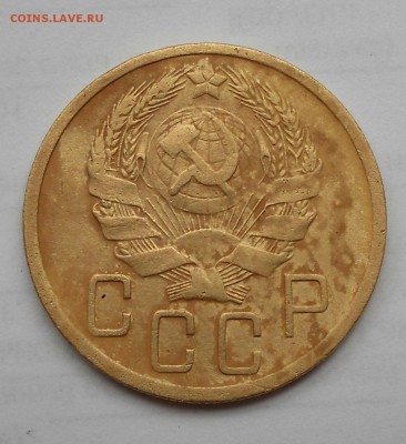 5 копеек 1936 г. На оценку. - DSCN6023.JPG