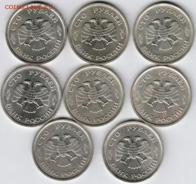 100 рублей 1993 ммд до 12.10.15 г. в 22.00 - Scan-151005-0008