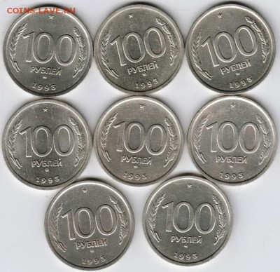 100 рублей 1993 ммд до 12.10.15 г. в 22.00 - Scan-151005-0001