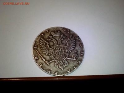 рубль 1741г.На подлинность - IMG_20151006_145335(1)