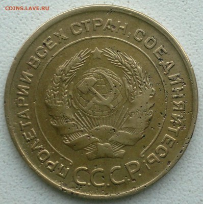 5 копеек 1930  г. брак,гурт гладкий -на оценку. - 2015-08-08-5428
