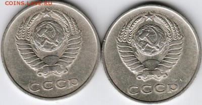 20 коппек 1961 г 2 шт. Ф112 до 12.10.15 г. в 22.00 - Scan-151005-0011