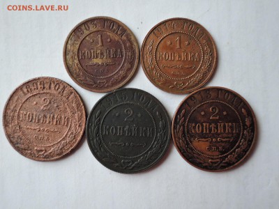 1 коп 1903 1904 2коп-1899 1913 1915 до 08.10.15  22-00 - DSCN1631.JPG
