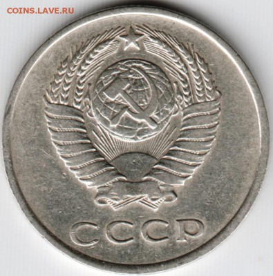 20 коппек 1961 г Ф112 до 12.10.15 г. в 22.00 - Scan-151005-0014