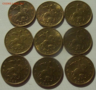 10коп.2002г. КАКОЙ ШТ? - 005.JPG
