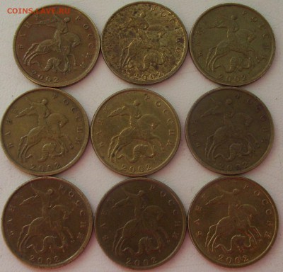 10коп.2002г. КАКОЙ ШТ? - 006.JPG