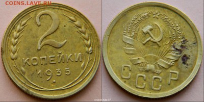 2к-1935Н - новый коллаж (51)