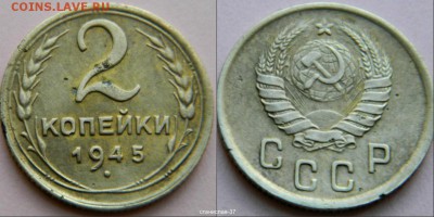 2к-1945г - новый коллаж (52)