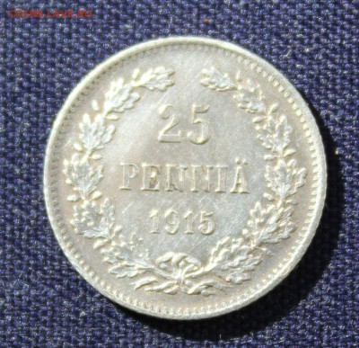 С 1 руб. ФИНЛЯНДИЯ ЦАРСКАЯ 25 пенни 1915г.  до 12.10.15г. - IMG_8064.JPG
