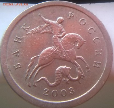 1 копейка 2003 СП 2.22 А ? - аверс полный