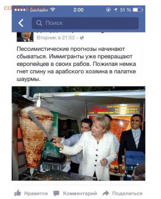Бойкот МакДональдсу! А лучше вообще его закрыть по всей РФ! - IDXA8HOHLkE