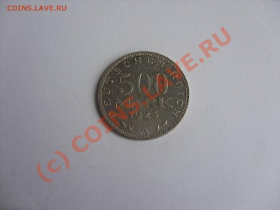 500 марок Германия.1923 год А.До27.08.2010 в 23:20 по Москве - 500 марок 1923 А - 1.JPG