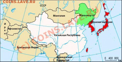 Территориально-политическая экспансия Третьего рейха. - манджурия