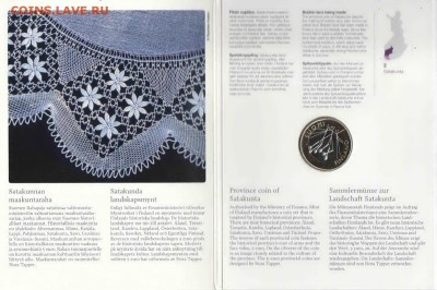 Финляндия, 5 евро 2010, пруф в блистере до 08.10.2015 - Fin5Eur2010