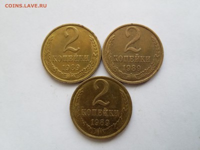 2 копейки 1989 года и 2 копейки 1991 года ЛМД.Шт.? - 20151006_143537