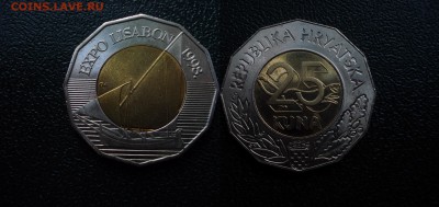 Хорватия 25 кун 1998 год ЭКСПО в Лиссабоне БИМ - 25 кун хорватия