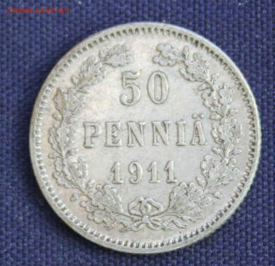 С 1 руб. ФИНЛЯНДИЯ ЦАРСКАЯ 50 пенни 1911г.  до 12.10.15г. - IMG_8057.JPG
