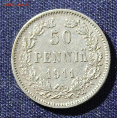 С 1 руб. ФИНЛЯНДИЯ ЦАРСКАЯ 50 пенни 1911г.  до 12.10.15г. - IMG_8056.JPG