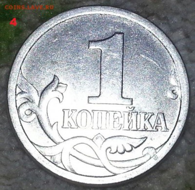 1 коп 2003 сп 3.212? - 4