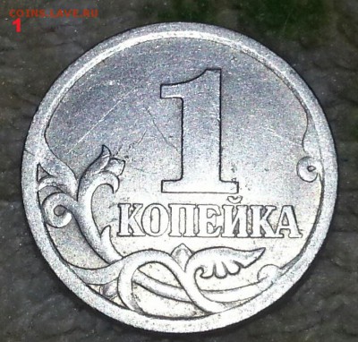 1 коп 2003 сп 3.212? - 1