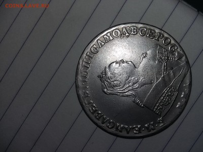 Серебряная монета 1754г ПОДЛИННАЯ - 20151005_214940