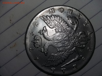 Серебряная монета 1754г ПОДЛИННАЯ - 20151005_214946