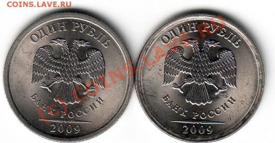 1р.2009(маг)СПМД Вопрос по штампу - Scan20002.JPG