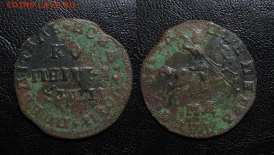 1710_Копейка_ до 08.10.15 - 1710_Копейка-500